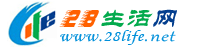 梅州生活网 mz.28life.net