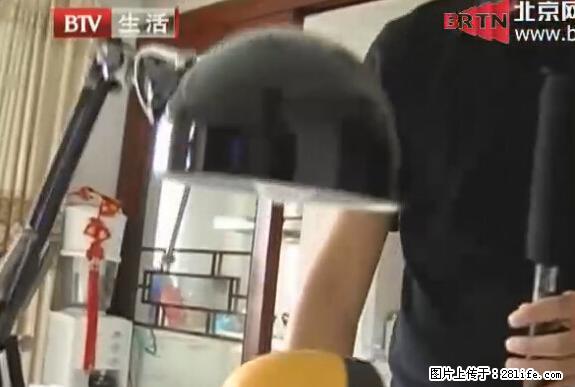 家里的辐射之王竟然是它！比微波炉还高2000倍 - 生活百科 - 梅州生活社区 - 梅州28生活网 mz.28life.net