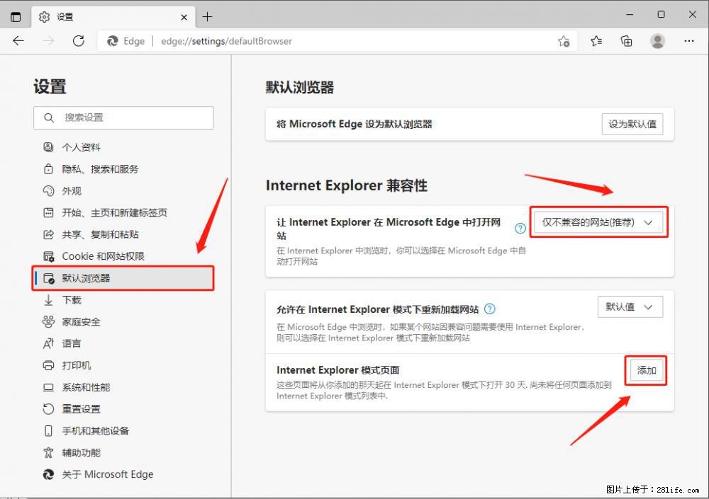 如何让win7以上的Microsoft Edge浏览器通过旧的IE访问指定网站？ - 生活百科 - 梅州生活社区 - 梅州28生活网 mz.28life.net