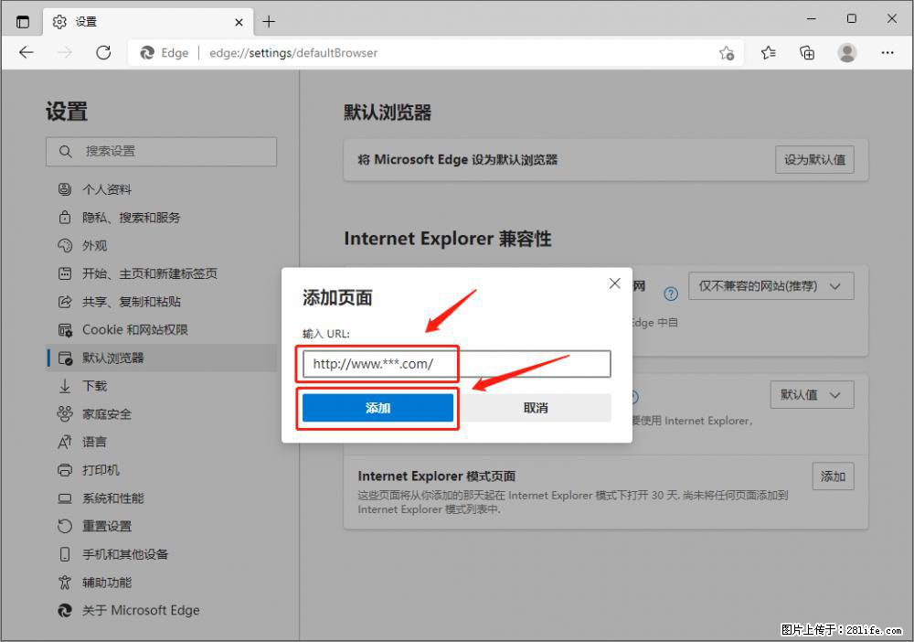 如何让win7以上的Microsoft Edge浏览器通过旧的IE访问指定网站？ - 生活百科 - 梅州生活社区 - 梅州28生活网 mz.28life.net