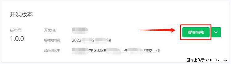 如何简单的让你开发的移动端网站在微信小程序里显示？ - 生活百科 - 梅州生活社区 - 梅州28生活网 mz.28life.net