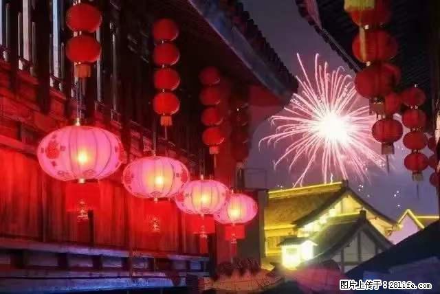 2022元宵节，祝大家节日快乐，虎年吉祥！ - 情感天地 - 梅州生活社区 - 梅州28生活网 mz.28life.net