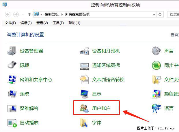 如何修改 Windows 2012 R2 远程桌面控制密码？ - 生活百科 - 梅州生活社区 - 梅州28生活网 mz.28life.net