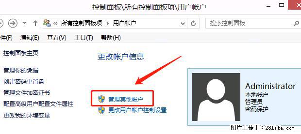 如何修改 Windows 2012 R2 远程桌面控制密码？ - 生活百科 - 梅州生活社区 - 梅州28生活网 mz.28life.net