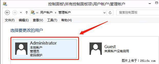 如何修改 Windows 2012 R2 远程桌面控制密码？ - 生活百科 - 梅州生活社区 - 梅州28生活网 mz.28life.net