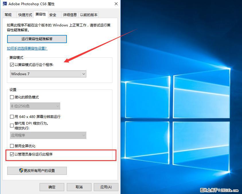 Photoshop不能直接拖拽打开图片的解决办法 - 生活百科 - 梅州生活社区 - 梅州28生活网 mz.28life.net