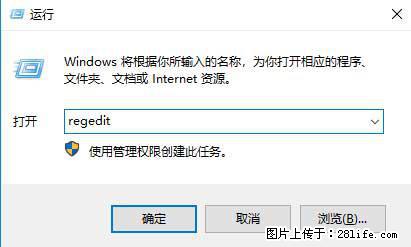 Photoshop不能直接拖拽打开图片的解决办法 - 生活百科 - 梅州生活社区 - 梅州28生活网 mz.28life.net