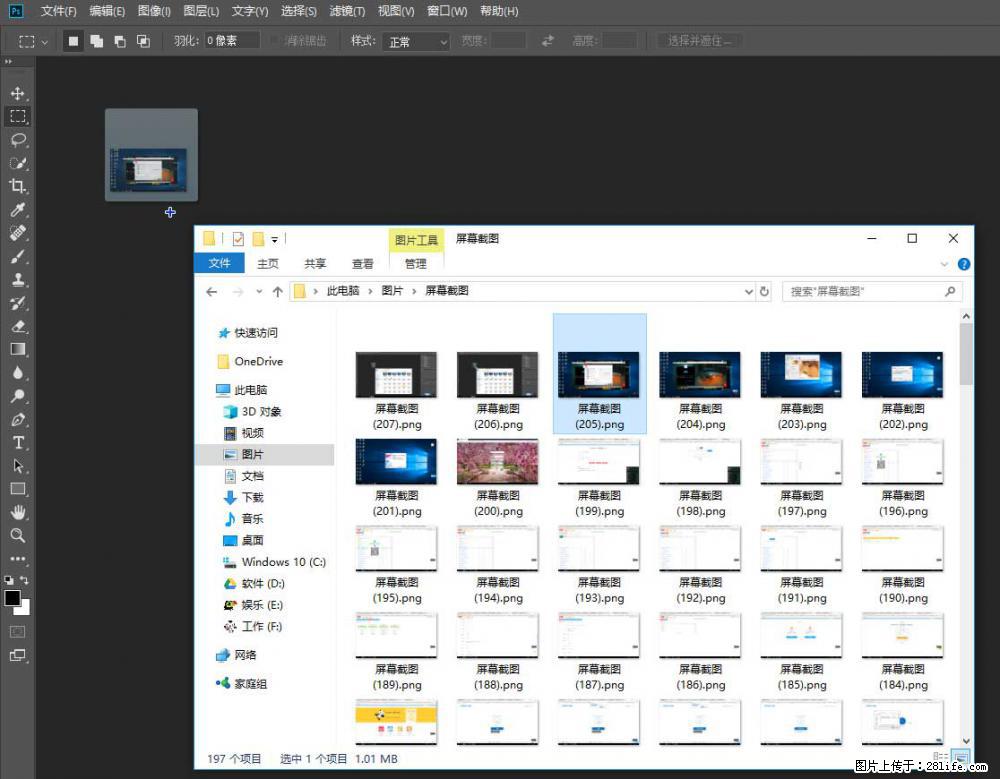 Photoshop不能直接拖拽打开图片的解决办法 - 生活百科 - 梅州生活社区 - 梅州28生活网 mz.28life.net