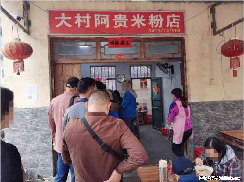 【旅游攻略】来桂林旅游，推荐您去尝尝这几家桂林特色美食 - 美食天地 - 梅州生活社区 - 梅州28生活网 mz.28life.net