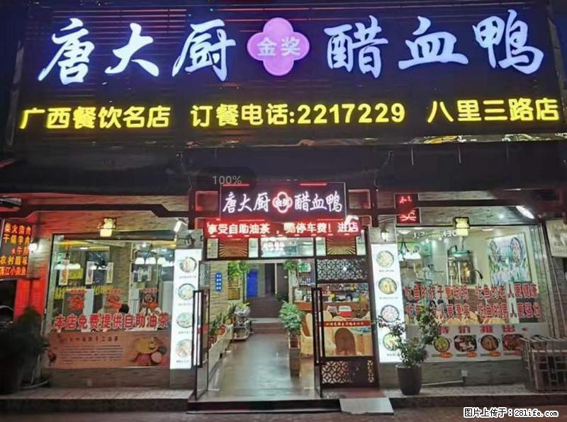 【旅游攻略】来桂林旅游，推荐您去尝尝这几家桂林特色美食 - 美食天地 - 梅州生活社区 - 梅州28生活网 mz.28life.net