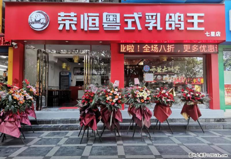 【旅游攻略】来桂林旅游，推荐您去尝尝这几家桂林特色美食 - 美食天地 - 梅州生活社区 - 梅州28生活网 mz.28life.net