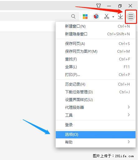 360极速浏览器 如何禁止提示“小窗口播放”？ - 生活百科 - 梅州生活社区 - 梅州28生活网 mz.28life.net