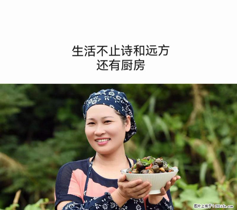 （舌尖上的乡村）灌阳：让人口齿留香的田螺酿 - 2023年07月31日 桂林日报第6版刊发 - 餐饮美食 - 饮食特产 - 梅州分类信息 - 梅州28生活网 mz.28life.net