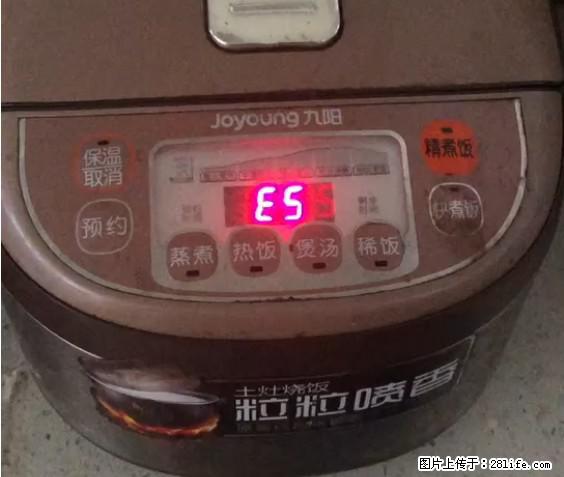 九阳电饭锅，显示屏出现E5是什么问题？ - 生活百科 - 梅州生活社区 - 梅州28生活网 mz.28life.net