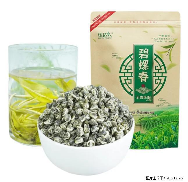 碧螺春茶的功效与作用：减肥、提神醒脑 - 美食天地 - 梅州生活社区 - 梅州28生活网 mz.28life.net