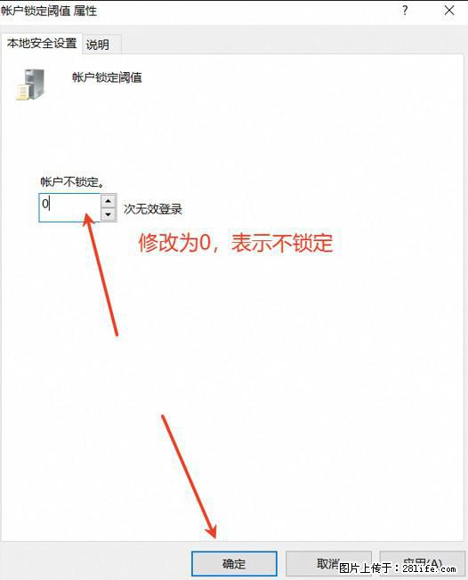 阿里云远程连接云服务器，老是提示“为安全考虑，已锁定该用户帐户”解决方案 - 生活百科 - 梅州生活社区 - 梅州28生活网 mz.28life.net