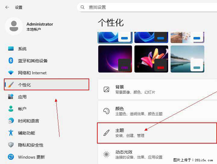 Windows server 2025 如何显示桌面图标？ - 生活百科 - 梅州生活社区 - 梅州28生活网 mz.28life.net
