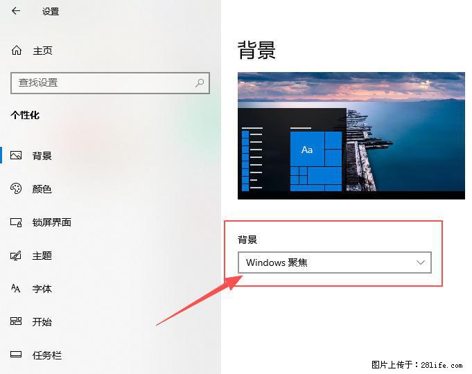 如何去掉桌面上的“了解此图片” - 生活百科 - 梅州生活社区 - 梅州28生活网 mz.28life.net