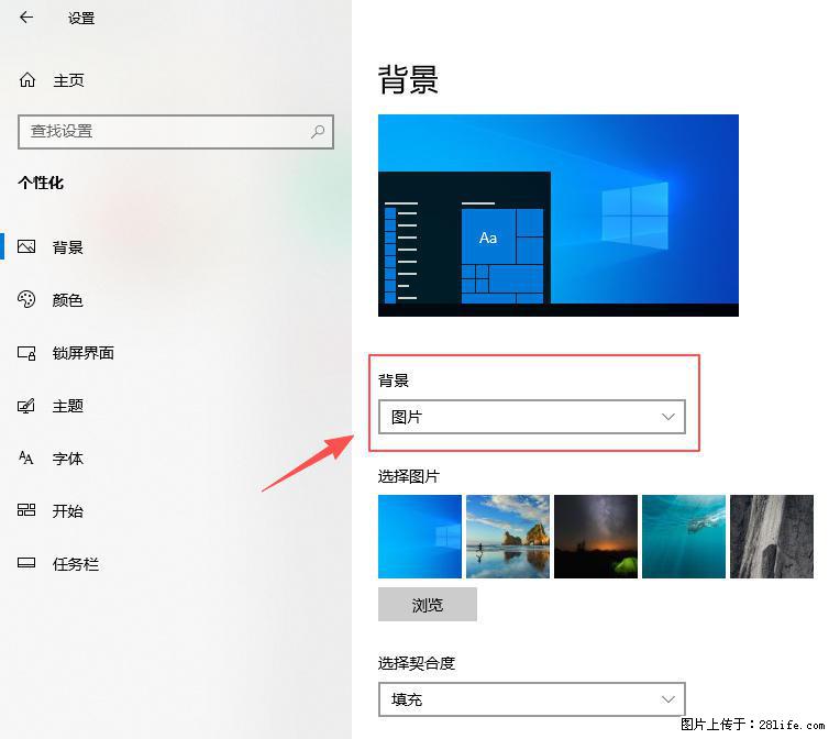 如何去掉桌面上的“了解此图片” - 生活百科 - 梅州生活社区 - 梅州28生活网 mz.28life.net