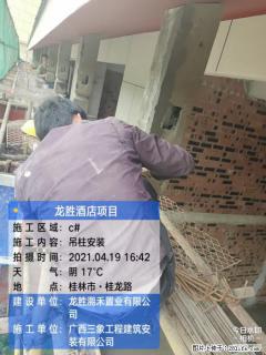 广西三象建筑安装工程有限公司：广西桂林市龙胜酒店项目 - 梅州28生活网 mz.28life.net