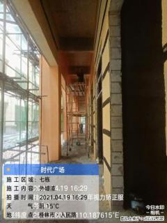 广西三象建筑安装工程有限公司：广西桂林市时代广场项目 - 梅州28生活网 mz.28life.net