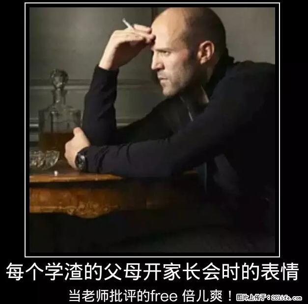 笑癫了！一女的怀孕三年未生，他终于忍不住了... - 娱乐八卦 - 梅州生活社区 - 梅州28生活网 mz.28life.net