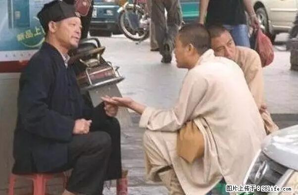 笑癫了！一女的怀孕三年未生，他终于忍不住了... - 娱乐八卦 - 梅州生活社区 - 梅州28生活网 mz.28life.net
