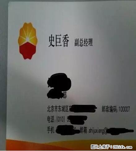 笑癫了！一女的怀孕三年未生，他终于忍不住了... - 娱乐八卦 - 梅州生活社区 - 梅州28生活网 mz.28life.net
