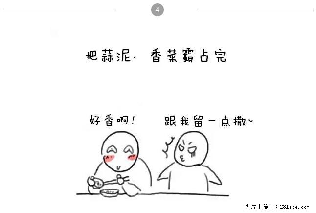 千万不要和这9种哈卵一起吃火锅！ - 美食天地 - 梅州生活社区 - 梅州28生活网 mz.28life.net
