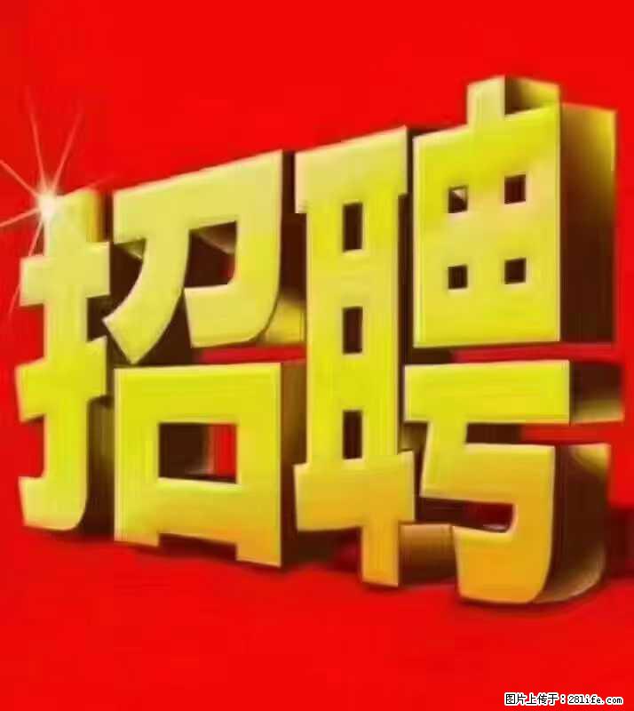 【东莞市威萨电子科技有限公司】公司直招：外贸业务、仓管员、跟单文员、普工 - 职场交流 - 梅州生活社区 - 梅州28生活网 mz.28life.net