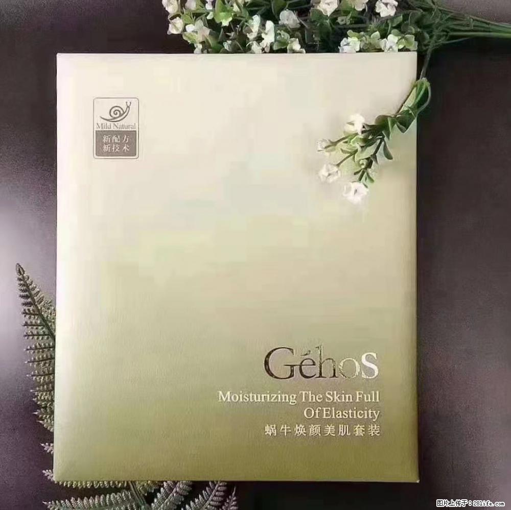 【姬存希】Géhos 美肌四件套，滋养补水+修复锁水 - 新手上路 - 梅州生活社区 - 梅州28生活网 mz.28life.net