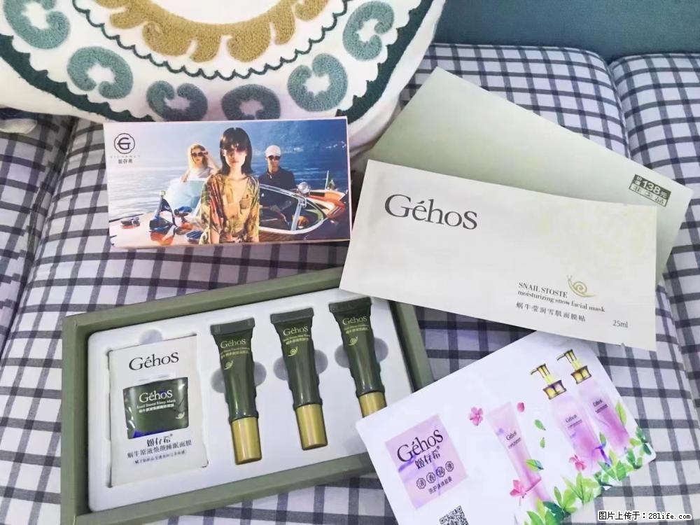 【姬存希】九件套,特价促销,欢迎新客户试用,老客户优惠购,原价138元,今天只要30元 - 新手上路 - 梅州生活社区 - 梅州28生活网 mz.28life.net