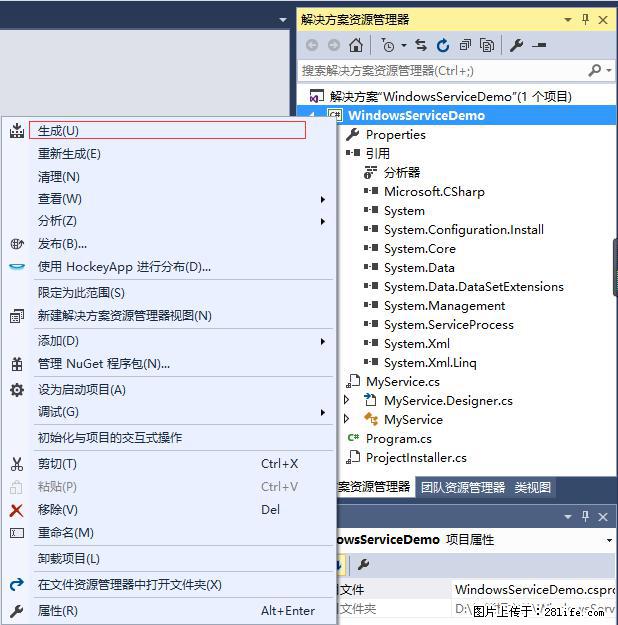 使用C#.Net创建Windows服务的方法 - 生活百科 - 梅州生活社区 - 梅州28生活网 mz.28life.net