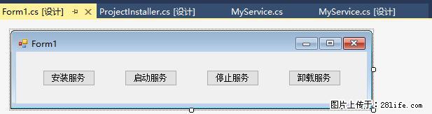 使用C#.Net创建Windows服务的方法 - 生活百科 - 梅州生活社区 - 梅州28生活网 mz.28life.net