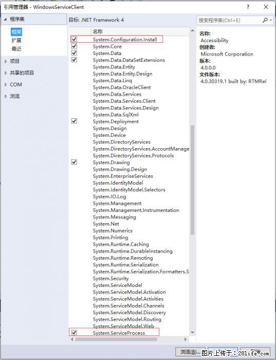 使用C#.Net创建Windows服务的方法 - 生活百科 - 梅州生活社区 - 梅州28生活网 mz.28life.net