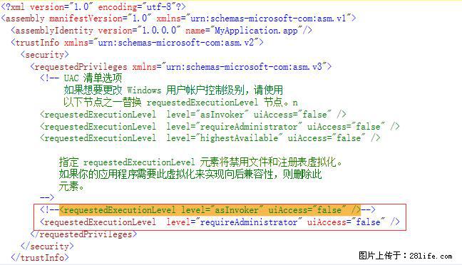 使用C#.Net创建Windows服务的方法 - 生活百科 - 梅州生活社区 - 梅州28生活网 mz.28life.net