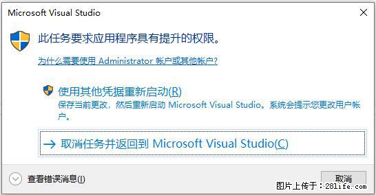 使用C#.Net创建Windows服务的方法 - 生活百科 - 梅州生活社区 - 梅州28生活网 mz.28life.net