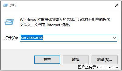 使用C#.Net创建Windows服务的方法 - 生活百科 - 梅州生活社区 - 梅州28生活网 mz.28life.net