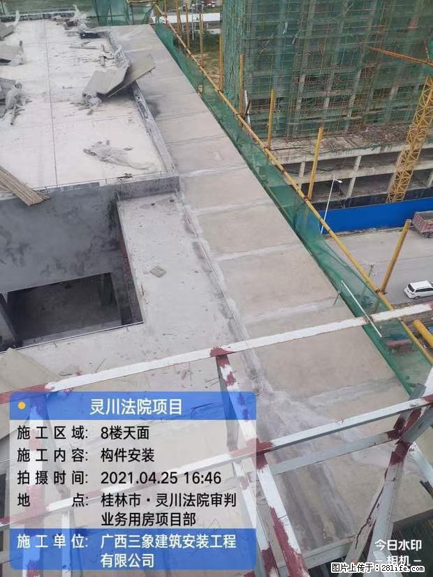 【广西三象建筑安装工程有限公司】广西桂林市灵川县法院项目 - 新手上路 - 梅州生活社区 - 梅州28生活网 mz.28life.net