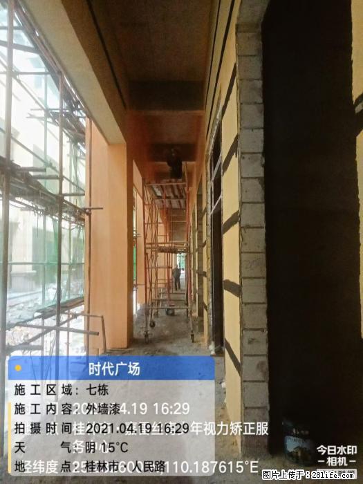 【广西三象建筑安装工程有限公司】广西桂林市时代广场项目 - 家居生活 - 梅州生活社区 - 梅州28生活网 mz.28life.net