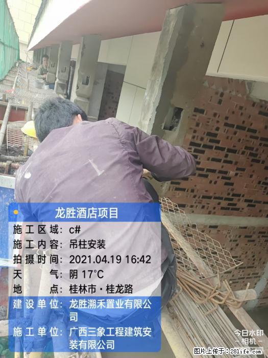【广西三象建筑安装工程有限公司】广西桂林市龙县胜酒店项目 - 新手上路 - 梅州生活社区 - 梅州28生活网 mz.28life.net