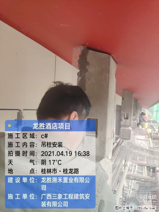 【广西三象建筑安装工程有限公司】广西桂林市龙县胜酒店项目 - 新手上路 - 梅州生活社区 - 梅州28生活网 mz.28life.net
