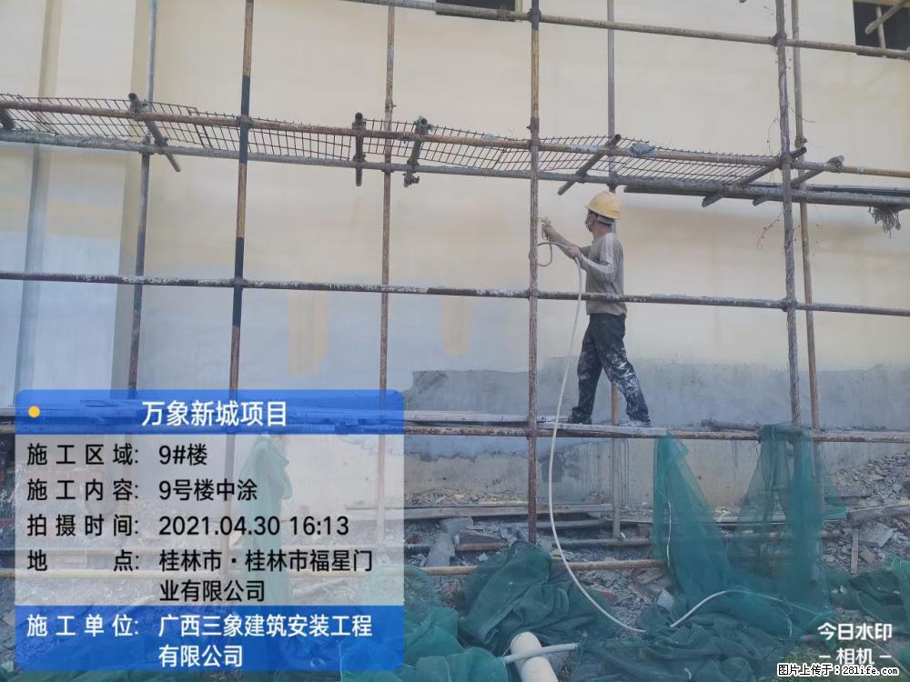 【广西三象建筑安装工程有限公司】万象新城项目 - 家居生活 - 梅州生活社区 - 梅州28生活网 mz.28life.net