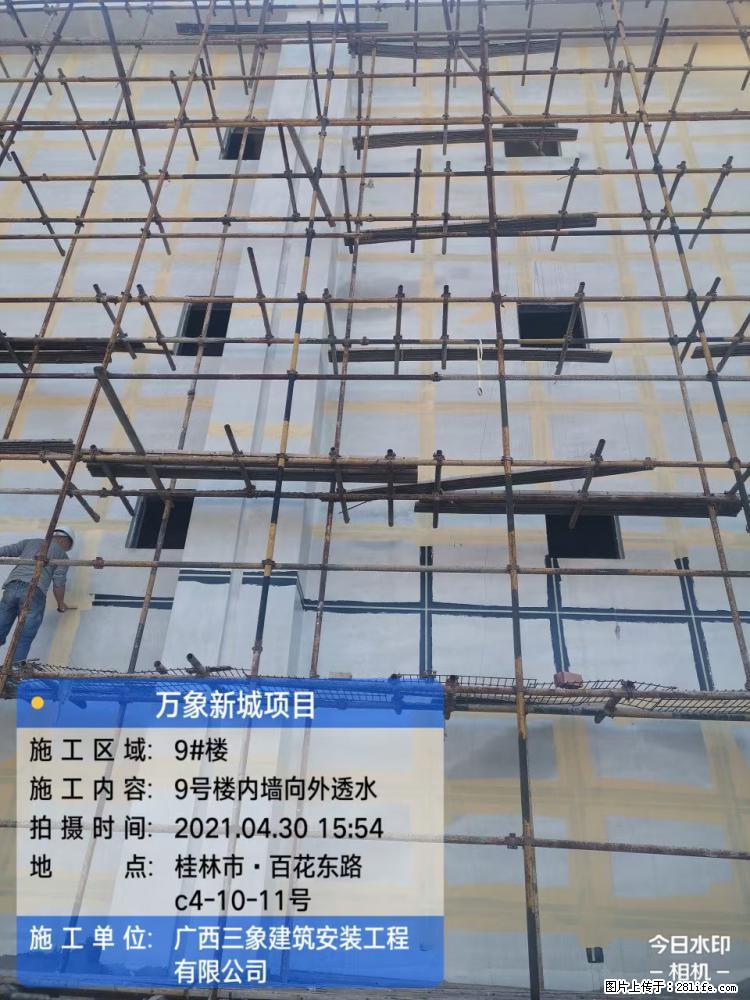 【广西三象建筑安装工程有限公司】万象新城项目 - 家居生活 - 梅州生活社区 - 梅州28生活网 mz.28life.net