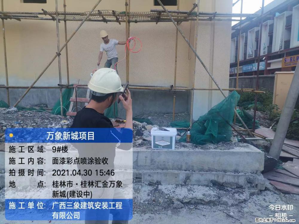 【广西三象建筑安装工程有限公司】万象新城项目 - 家居生活 - 梅州生活社区 - 梅州28生活网 mz.28life.net