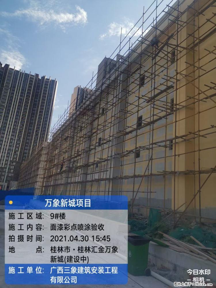 【广西三象建筑安装工程有限公司】万象新城项目 - 家居生活 - 梅州生活社区 - 梅州28生活网 mz.28life.net