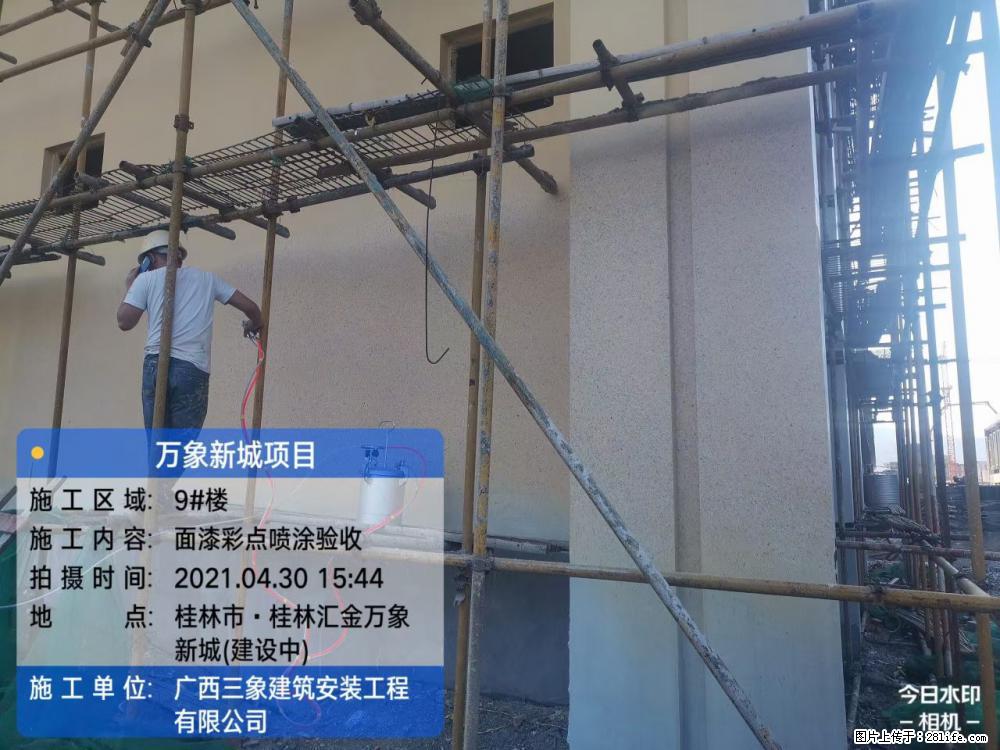 【广西三象建筑安装工程有限公司】万象新城项目 - 家居生活 - 梅州生活社区 - 梅州28生活网 mz.28life.net