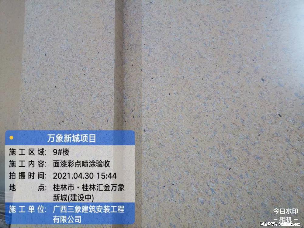 【广西三象建筑安装工程有限公司】万象新城项目 - 家居生活 - 梅州生活社区 - 梅州28生活网 mz.28life.net