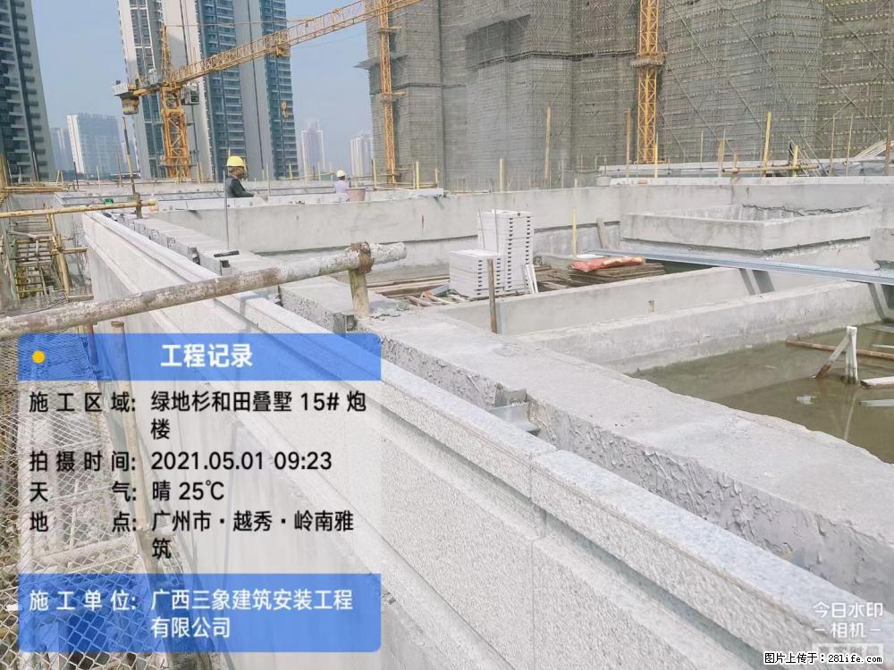 【广西三象建筑安装工程有限公司】绿地衫和田叠墅项目 - 家居生活 - 梅州生活社区 - 梅州28生活网 mz.28life.net