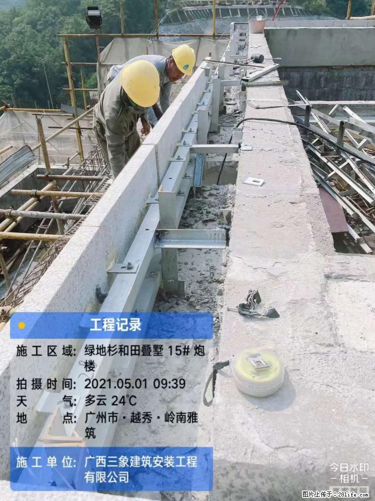 【广西三象建筑安装工程有限公司】绿地衫和田叠墅项目 - 家居生活 - 梅州生活社区 - 梅州28生活网 mz.28life.net
